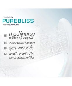 03 Kudos Purebliss