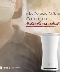07_uHoo-Advance-Air-Sensor