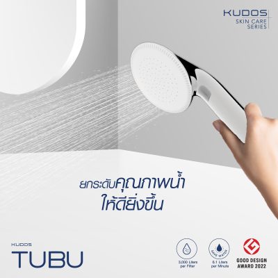 KUDOS TUBU -