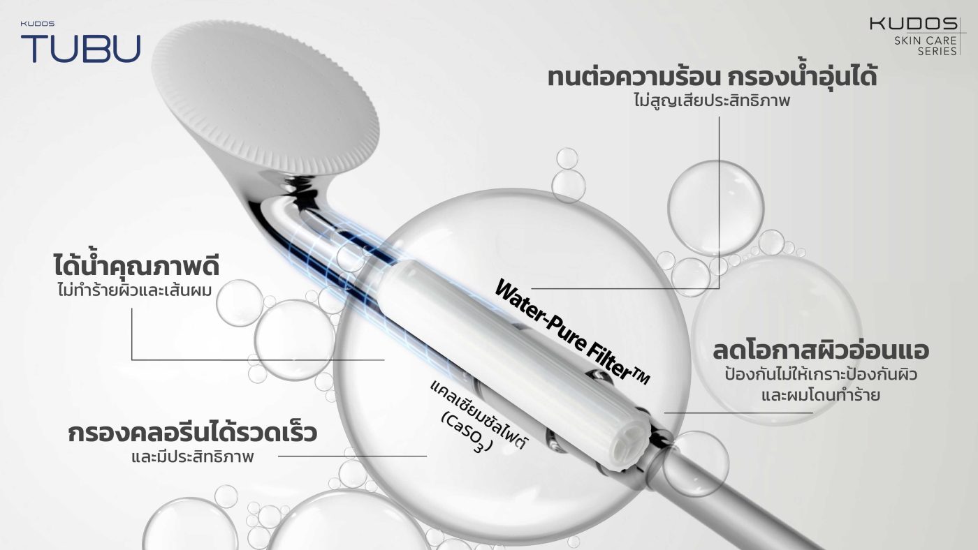tubu for web 01 optimized 1 -