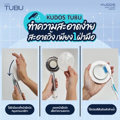 kudos tubu 1 -