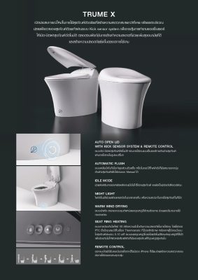 E catalog ellai page 0016 -