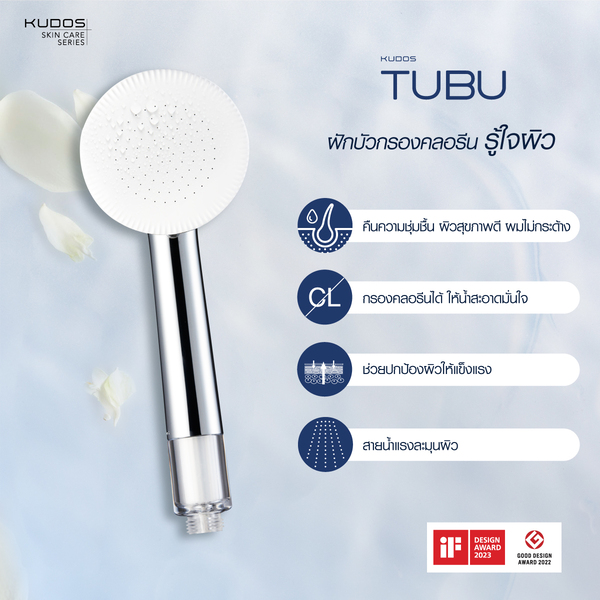 KUDOS TUBU -
