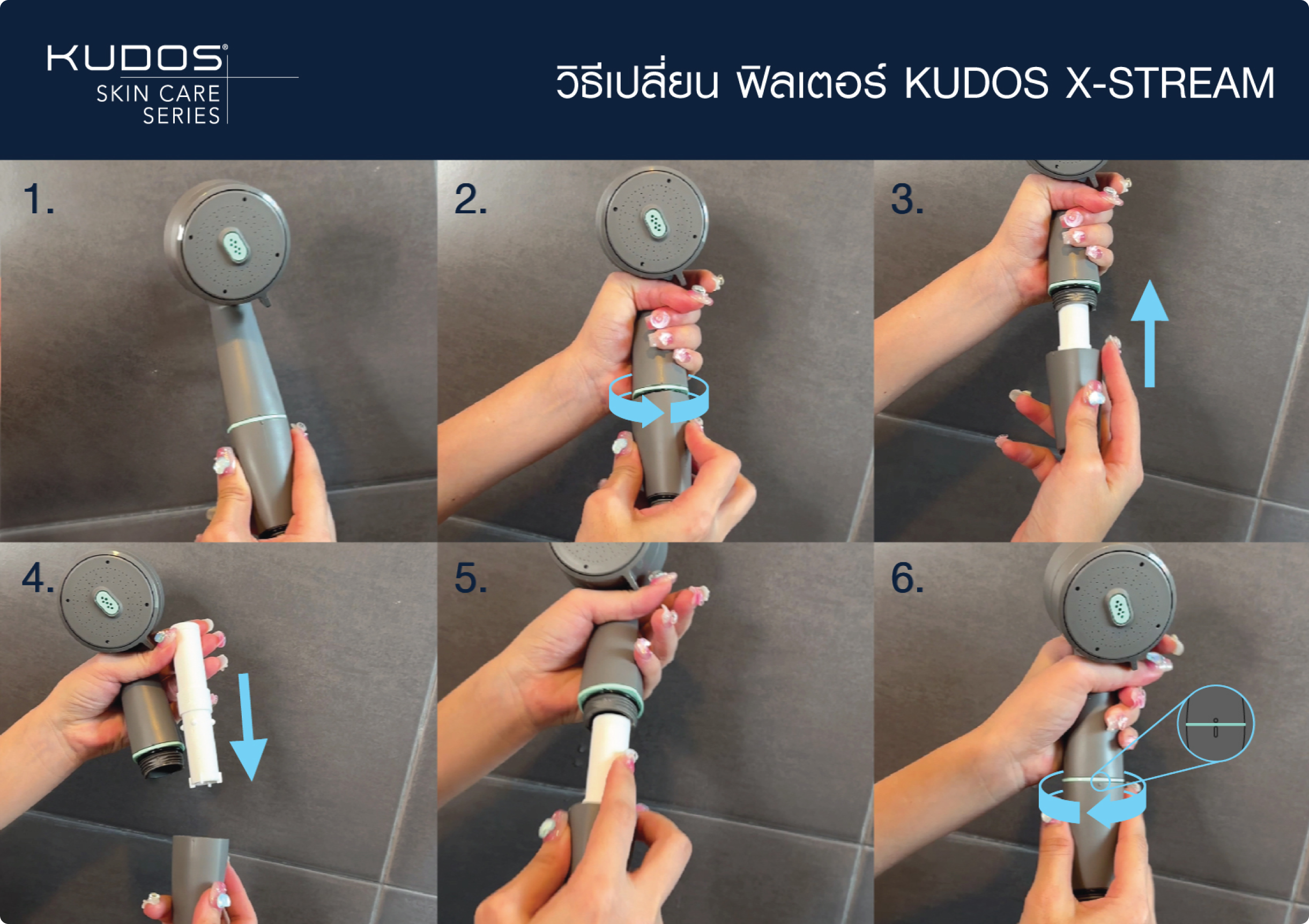 How to Change Filter Kudos X Stream 1 -