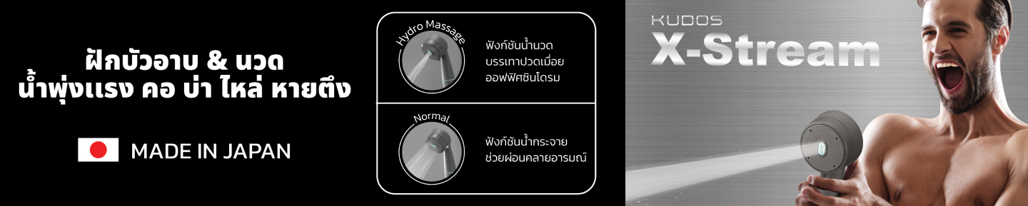 Index x stream 1 -