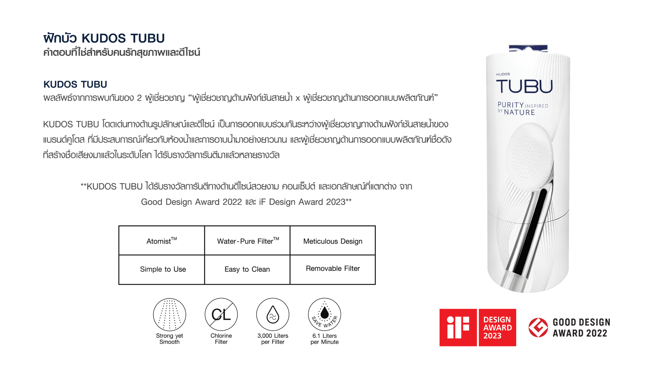 Tabu Detail 1 -