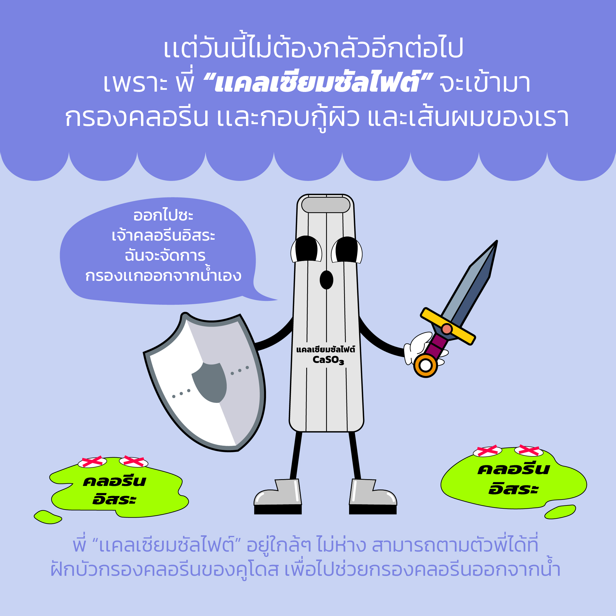 content filter 03 -