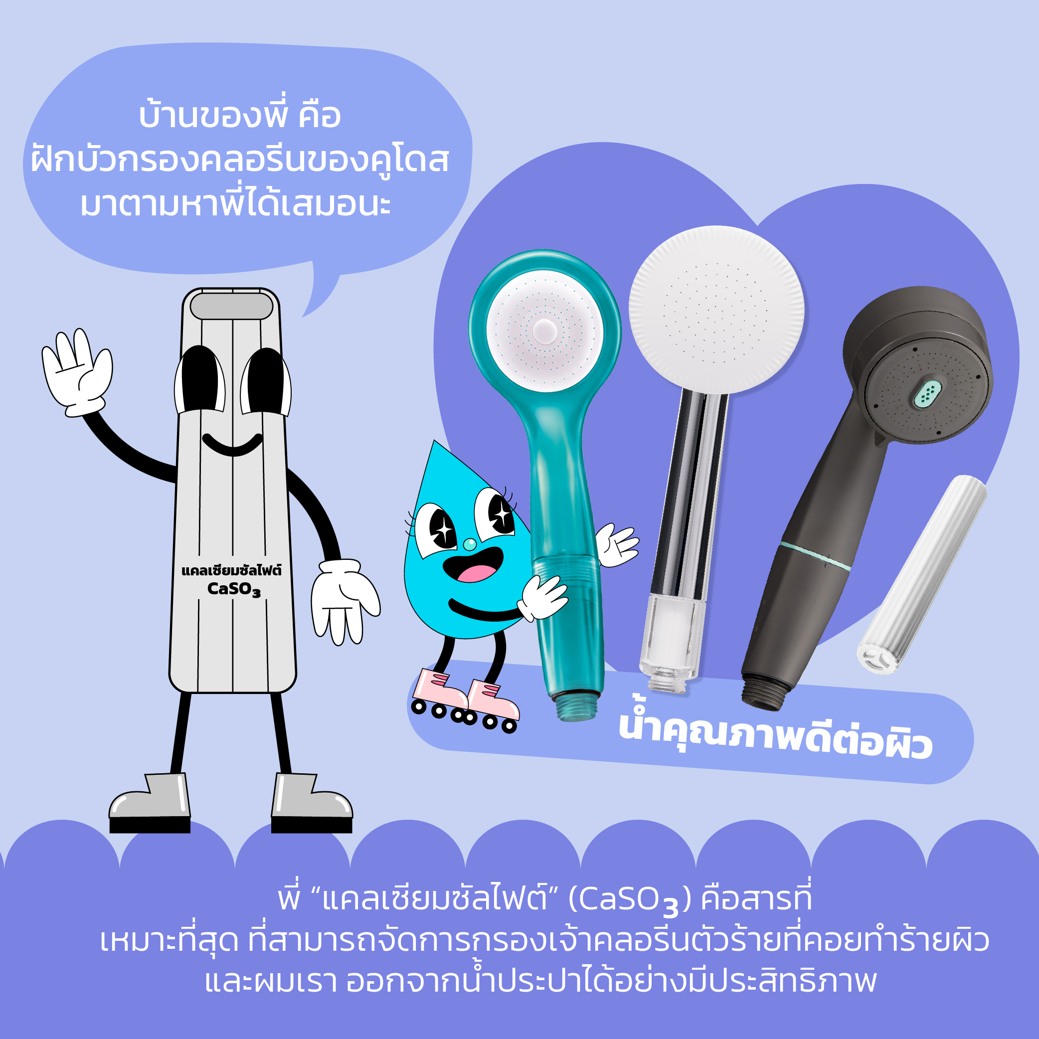 content filter 04 -