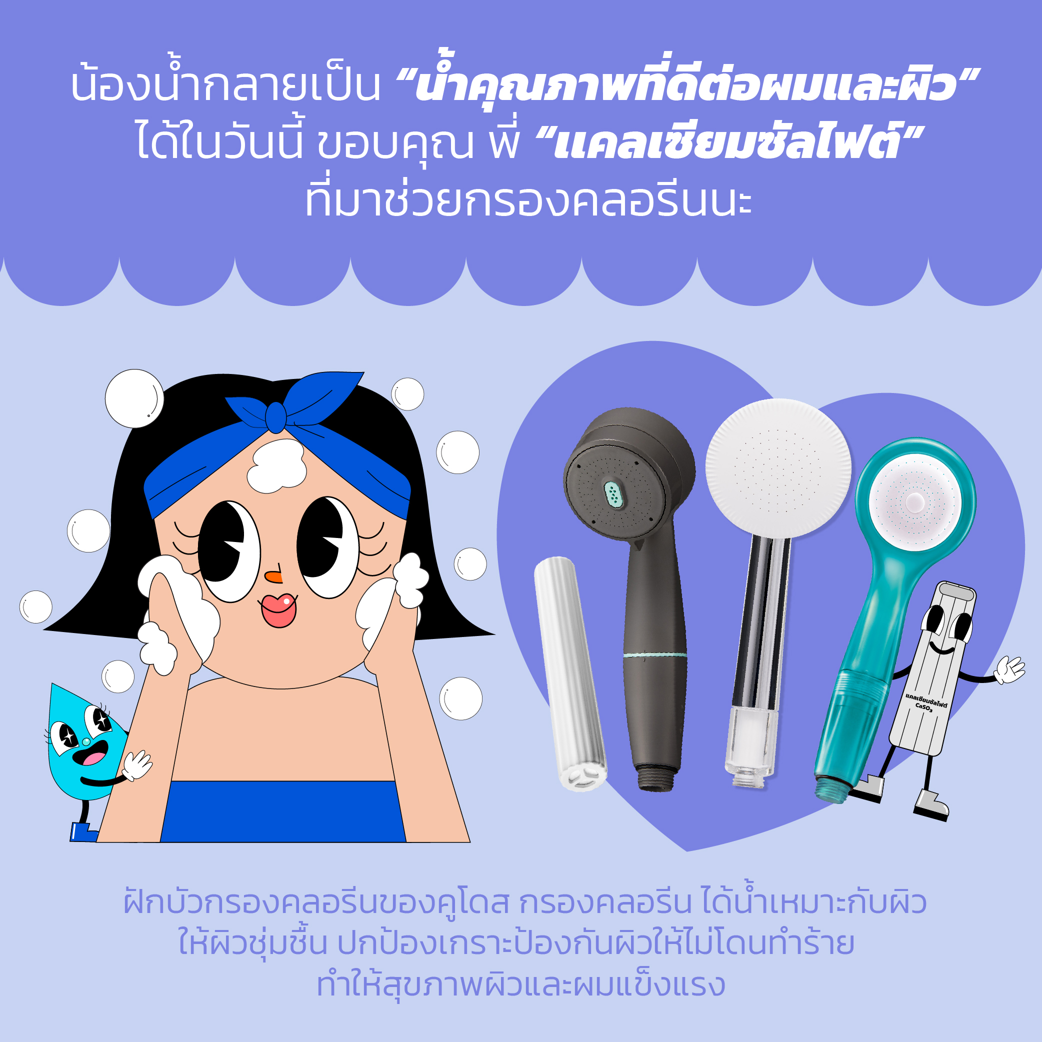 content filter 05 -