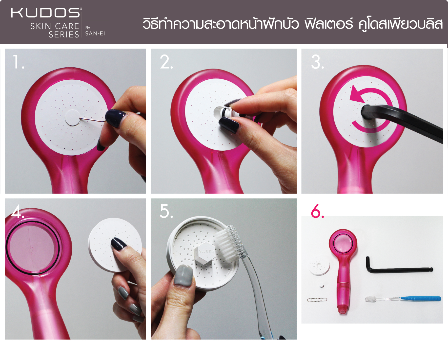 how to refill purebliss filter 1 -