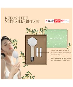 KUDOS TUBU NUDE SILK GIFT SET ฝักบัวกรองคลอรีน พร้อมไส้กรอง 2 ชิ้น