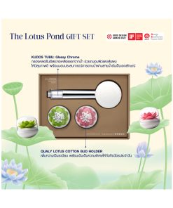 KUDOS THE LOTUS POND GIFT SET (KUDOS TUBU + QUALY LOTUS COTTON BUD HOLDER) ฝักบัวกรองคลอรีน + กล่องใส่คอตตอนบัต