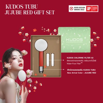 giftset jujube -