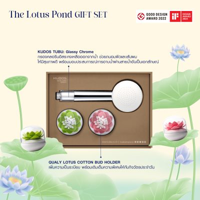giftset lotuspond 1 -