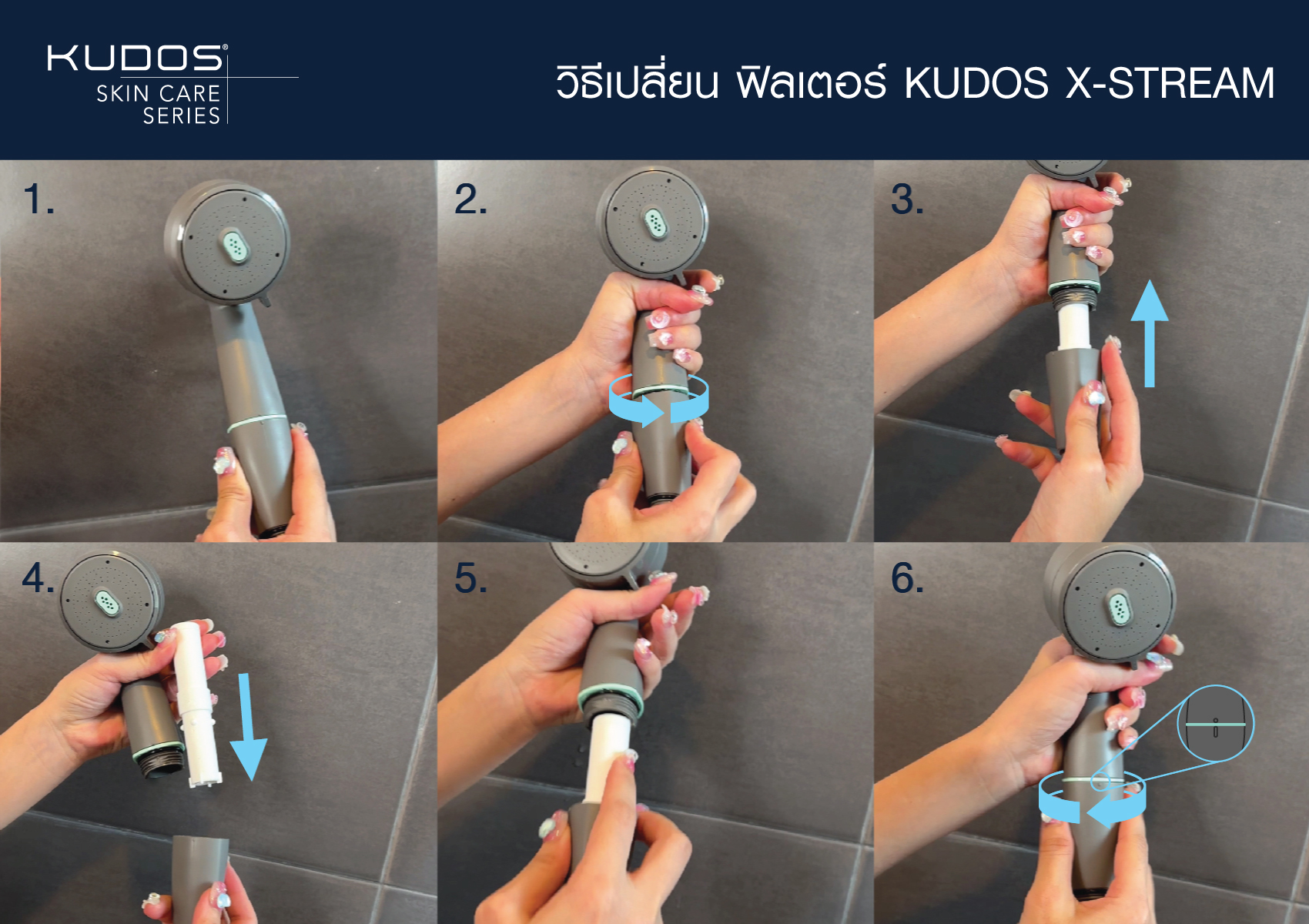 how to filter Kudos X Stream -