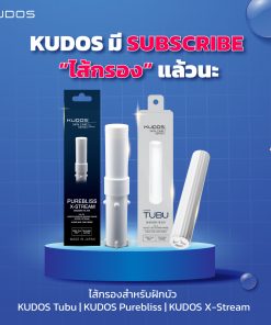 Special Promotion Kudos Filter Subscribe