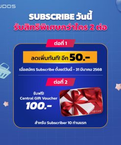 sunscribe4 -