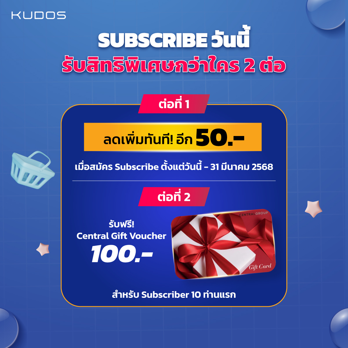 Special Promotion Kudos Filter Subscribe - Image 3