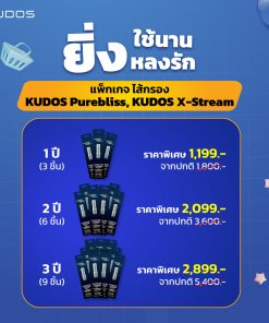 sunscribe6 1 -