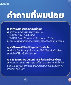 sunscribe8 -