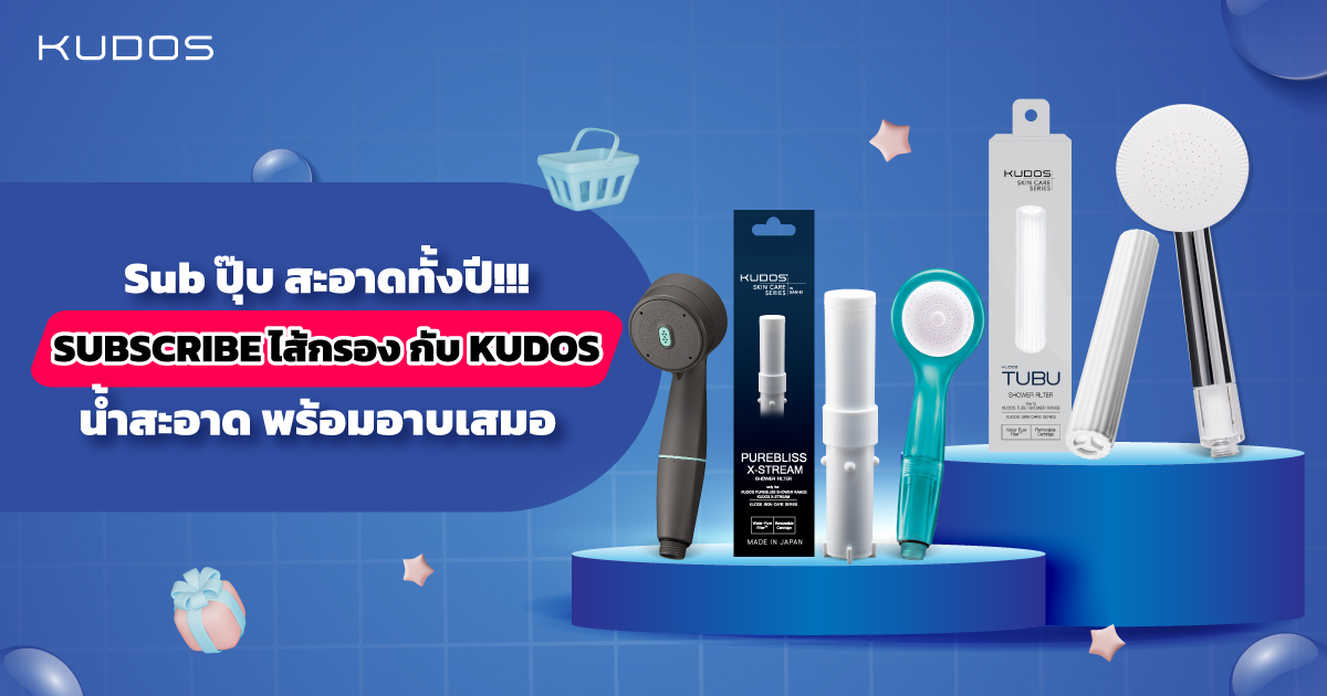 sunscribe web1 -