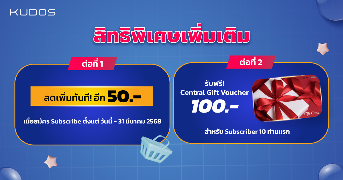 sunscribe web2 1 -