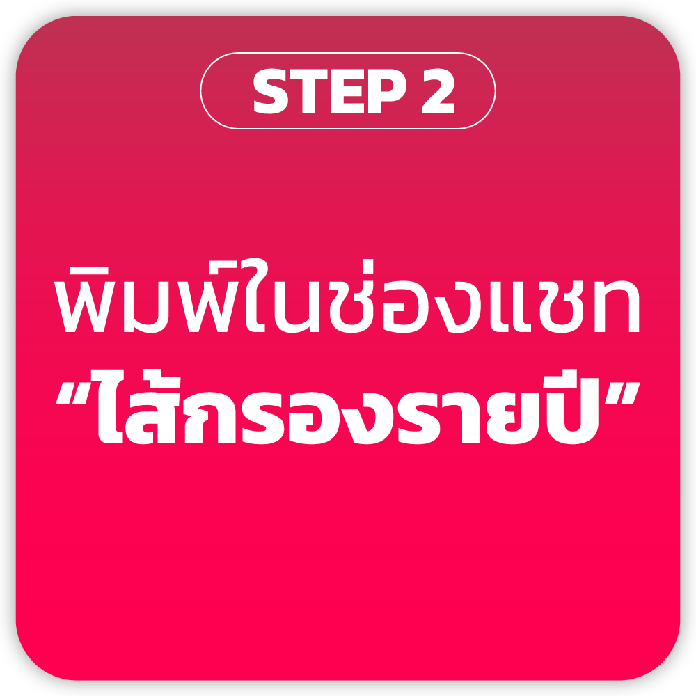 sunscribe web step2 1 -