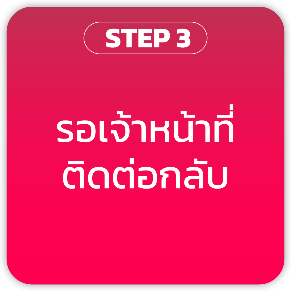sunscribe web step3 1 -