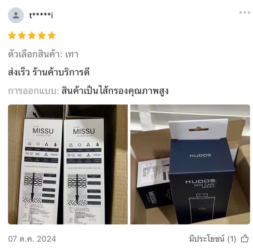 Missu_review pic1(1)