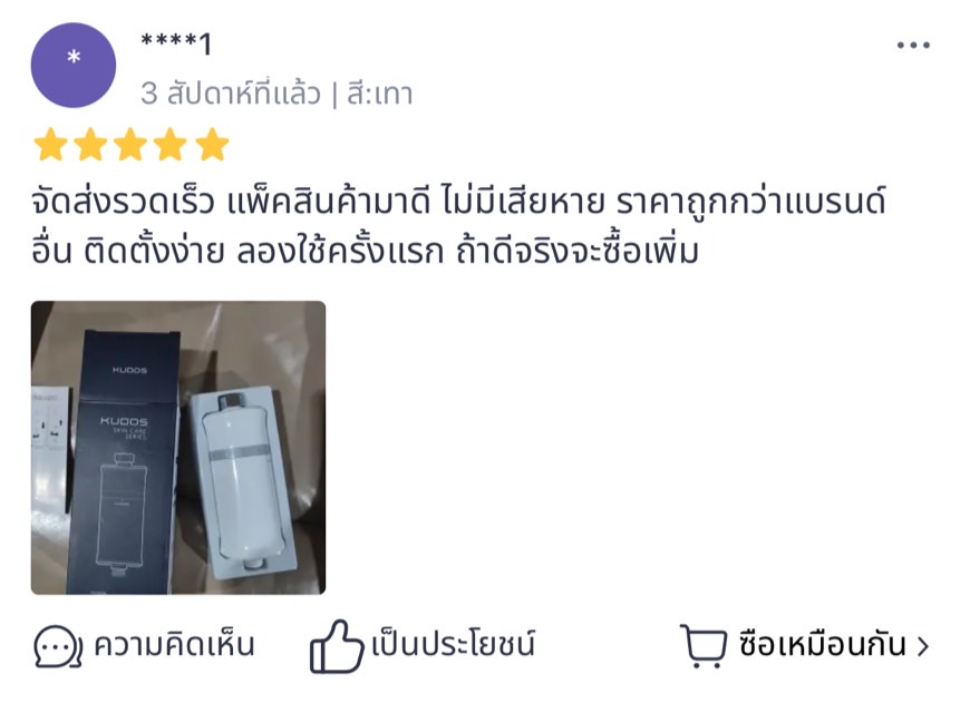 Missu_review pic2