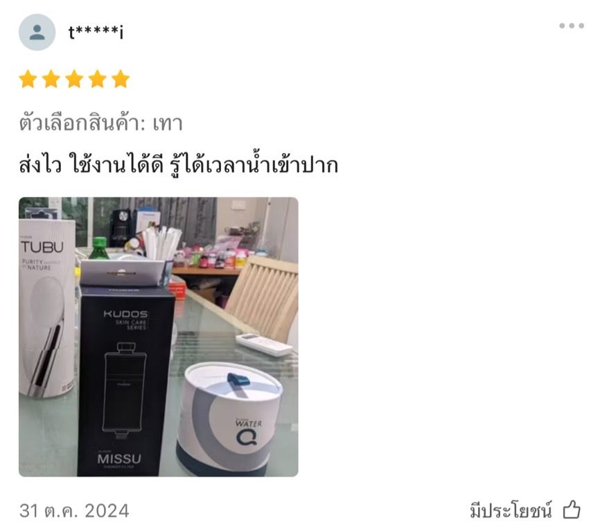 Missu_review pic2(1)