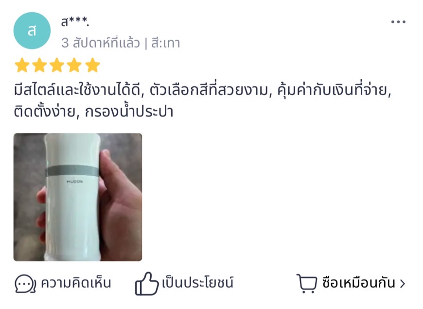 Missu_review pic3