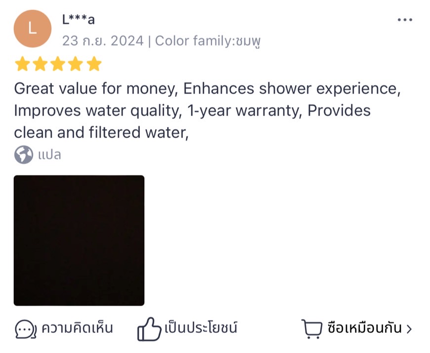 Missu_review pic5