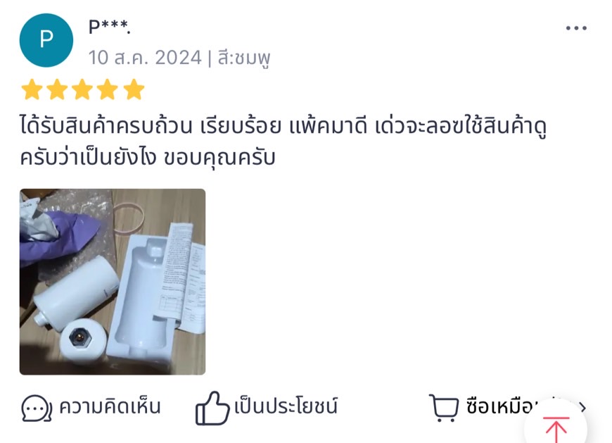 Missu_review pic6