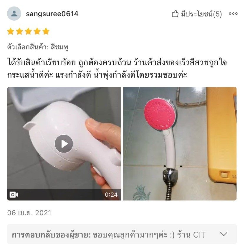 Mist_Review pic2(1)