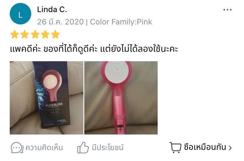 Purebliss_review pic1
