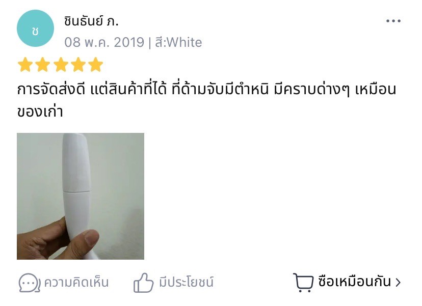 Purebliss_review pic12