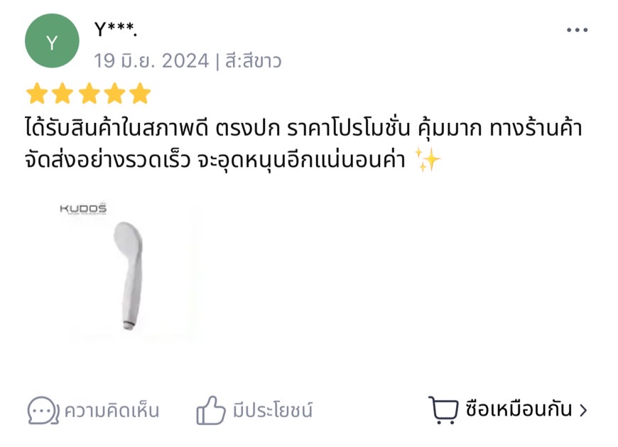 Purebliss_review pic7