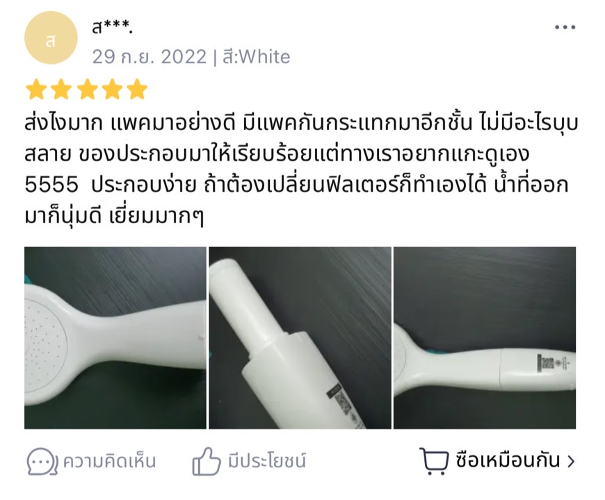 Purebliss_review pic9