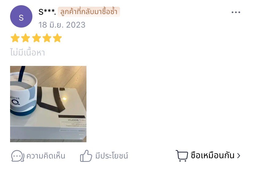 Tubu_review pic1