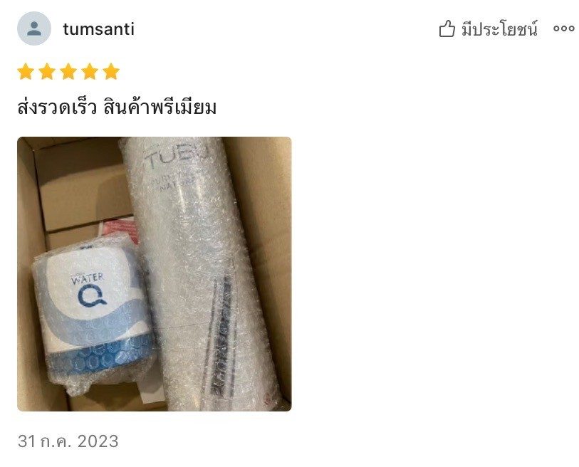 Tubu_review pic1(1)