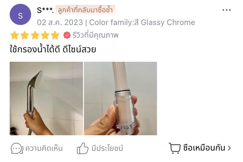 Tubu_review pic2