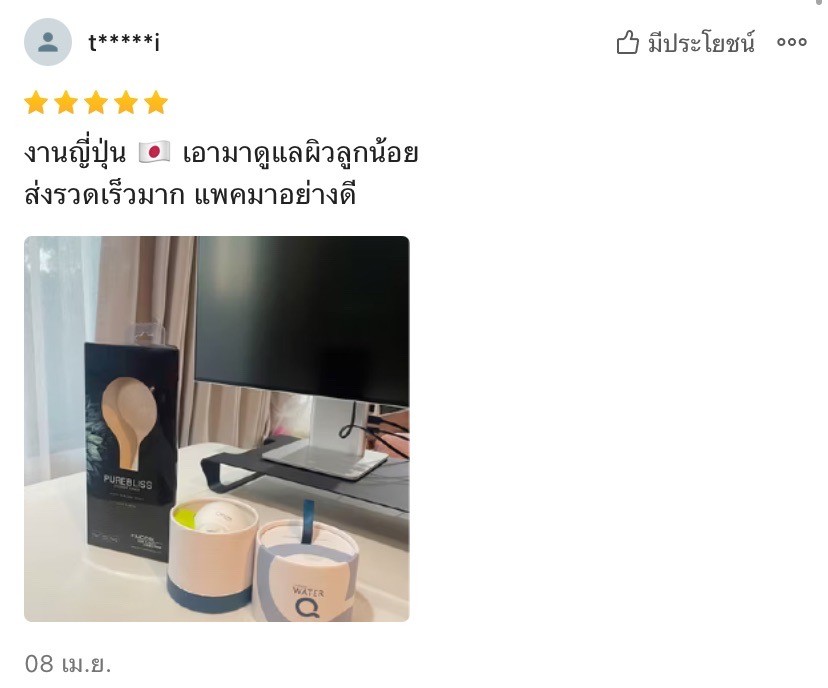 Tubu_review pic3
