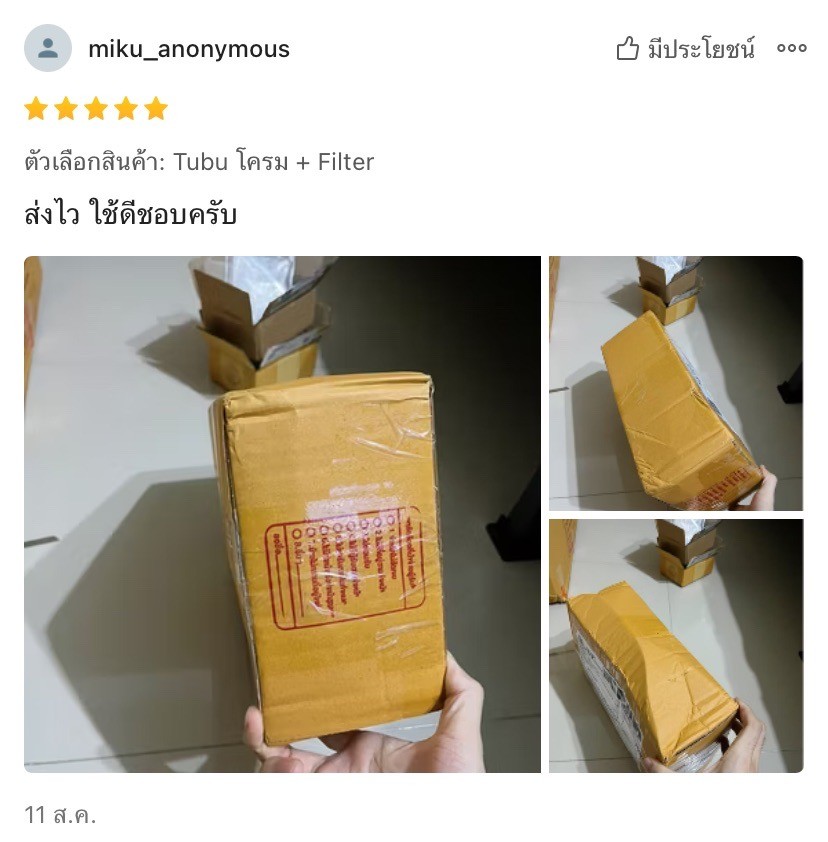 Tubu_review pic3