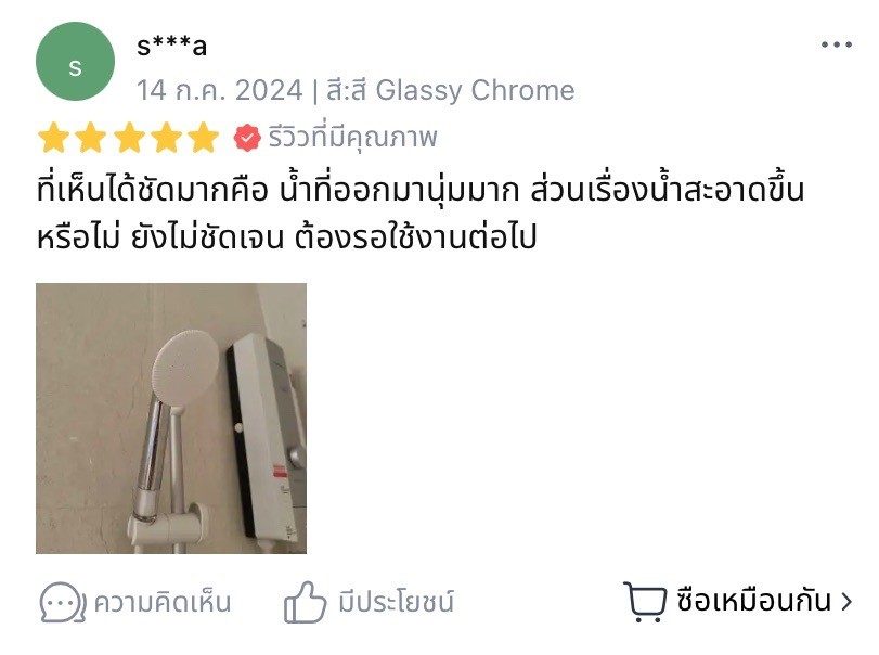 Tubu_review pic9