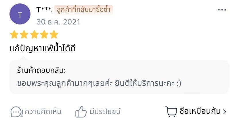 Tubu_review1(1)