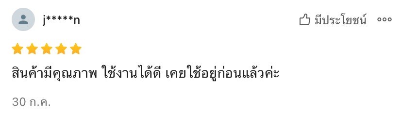 Tubu_review1(2)