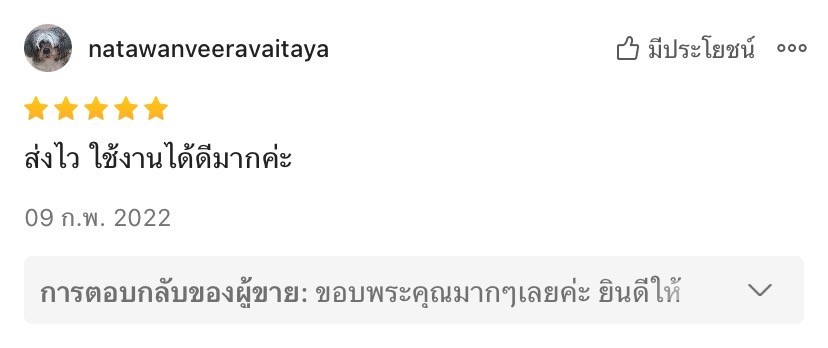 Tubu_review2
