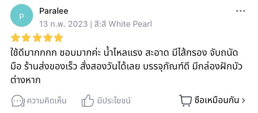 Tubu_review2