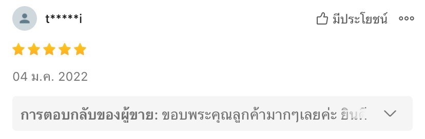 Tubu_review2(1)